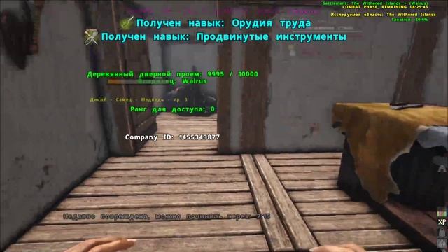Atlas , игра Атлас , вайп начинаем всё с нуля ! смотреть онлайн