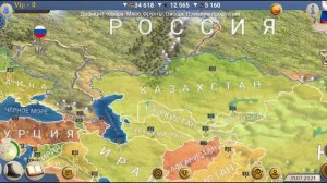 Играю За Россию В ЭС 2 Симулятор Президента #1