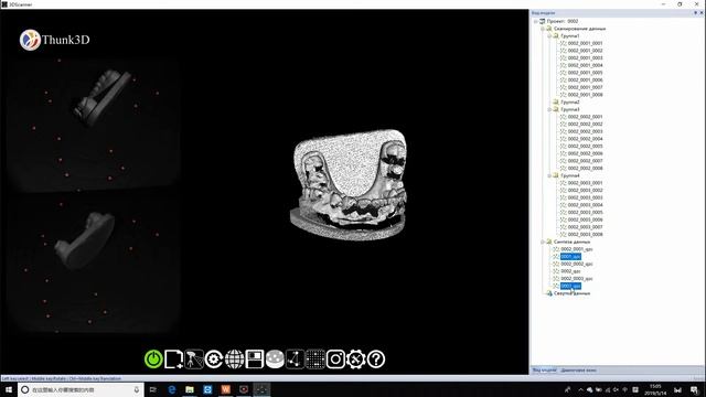 CooperM20scanning tooth model смотреть онлайн
