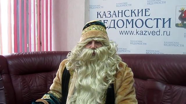 Кыш бабай в гостях у "КВ" смотреть онлайн