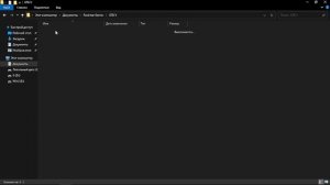 Ваше последнее сохранение не удалось загрузить с облачных серверов Rockstar | РЕШЕНО | GTA V Online