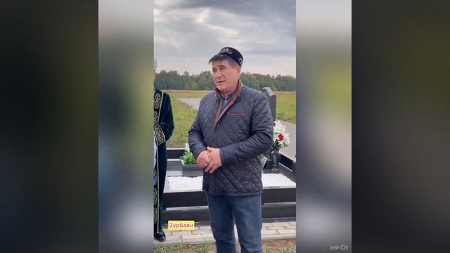 ХӘМДҮНӘ ТИМЕРГАЛИЕВАНЫҢ КАБЕРЕНӘ БҮГЕН ТАШ КУЙГАННАР.... смотреть онлайн