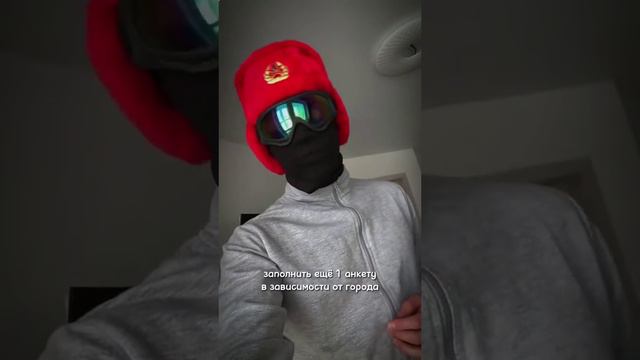 Яндекс курьер