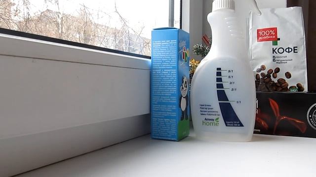 Предновогодний заказ Amway смотреть онлайн