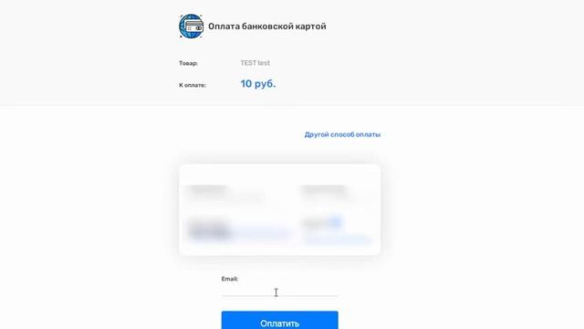 How to enable online payments on your website смотреть онлайн