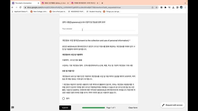 4 *underrated* Online Global Auditions that you NEED to try! - Yuehua, MODHAUS, RBW, startinghouse смотреть онлайн
