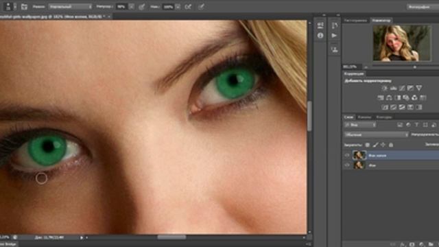 Изменение цвета глаз в фотошопе cs6 смотреть онлайн