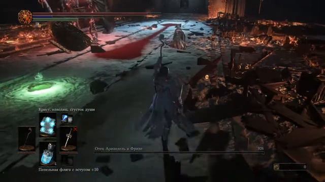 Dark Souls 3: Ashes of Ariandel DLC - Сестра Фриде против мага (Соло, ~110 lvl) смотреть онлайн