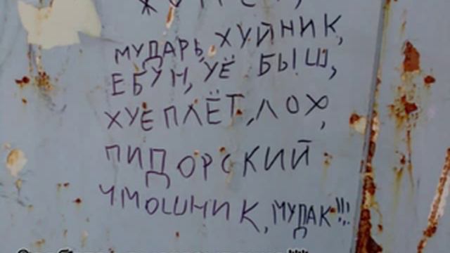 Sektor Gaza (Сектор Газа) Russian mat (Русский мат) смотреть онлайн