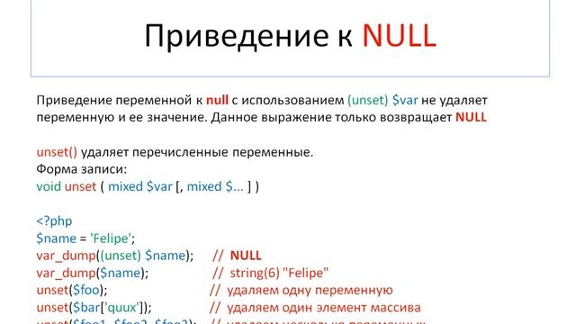 Урок 3 - Динамическая типизация и логические операторы смотреть онлайн
