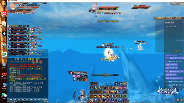 完美世界2 Perfect World PWI China 法师 23/12/2023 смотреть онлайн