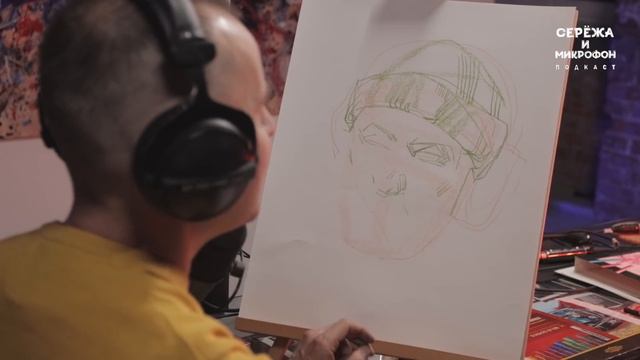 ХУДОЖНИК АЛЕКСАНДР РЫЖКИН | Рисуемся друг перед другом смотреть онлайн
