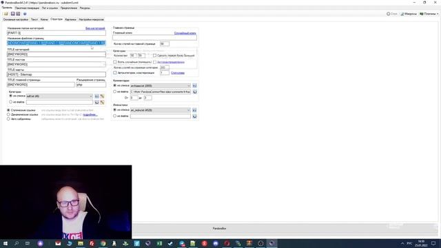 ДД4 +6 Дорген Настройки обзор PandoraBox смотреть онлайн