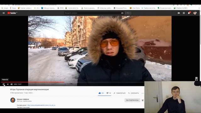 Вильгельм Варкентин под кайфом (видео от 08.01.2020) смотреть онлайн