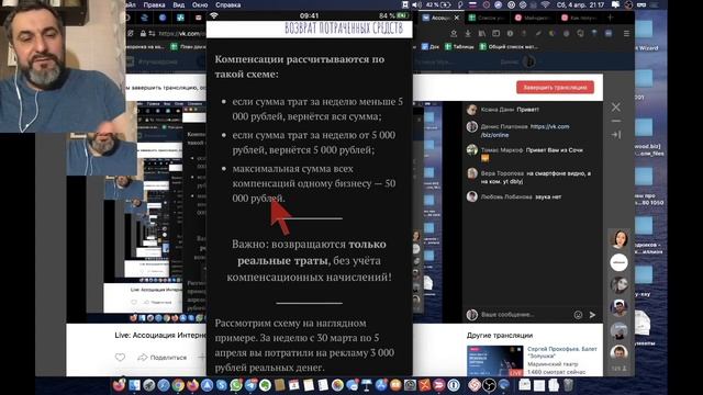 Как Получить 50 000 Рублей На Продвижение Эксперта От ВК смотреть онлайн