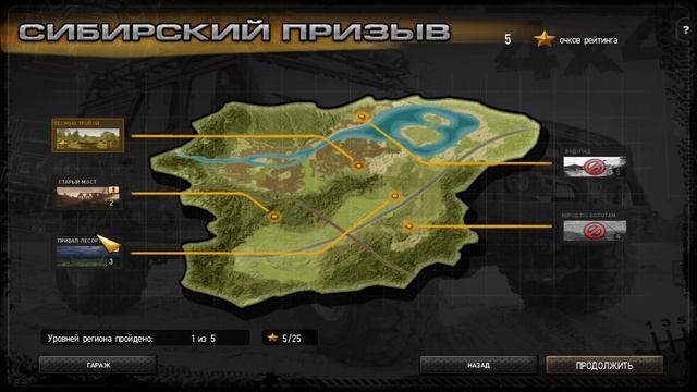 Страх и Ненависть в Сибири[Полный привод 2 УАЗ 4x4] №16