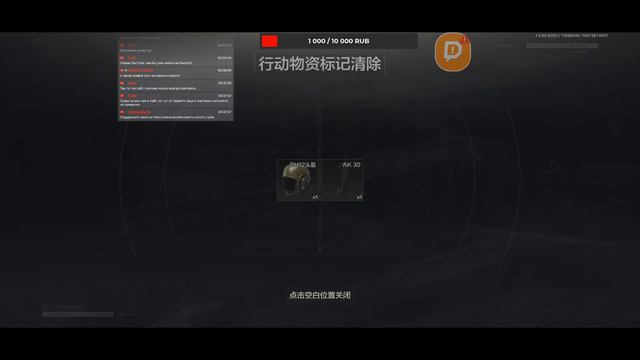 Arena Breakout. Вечерний шао фао. Escape From China. #Tarkov Тарков мобайл смотреть онлайн