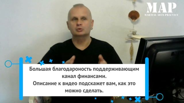 Лаофэн цюань для синих поясов Уроки с 26 по 30 Анонс смотреть онлайн