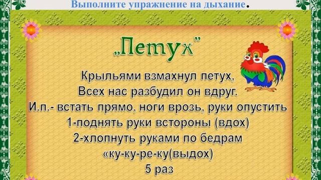 НОД Физическое развитие Младшие группы смотреть онлайн