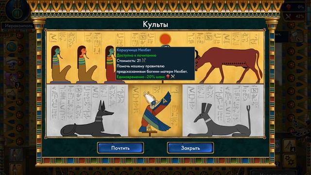 Pre-Civilization Egypt. смотреть онлайн