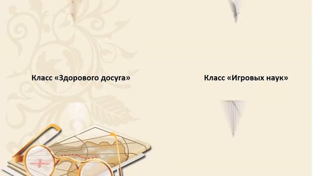 02 ГБДОУ ДС 22 Центрального района СПб МамаПапаШкола смотреть онлайн