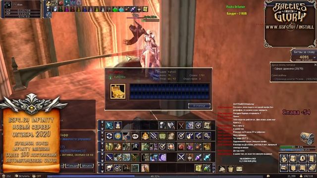 BSFG INFINITY. ИГРАЕМ ЗА КУР - СТРИЖ. 70+ контент смотреть онлайн