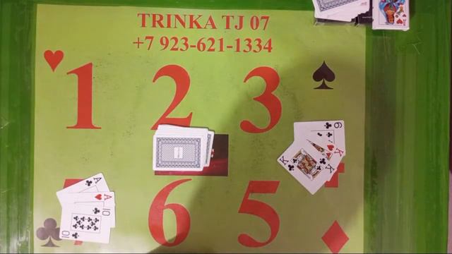 Саломалекум Бародаро Бозии 300₽ Сар Шуд смотреть онлайн