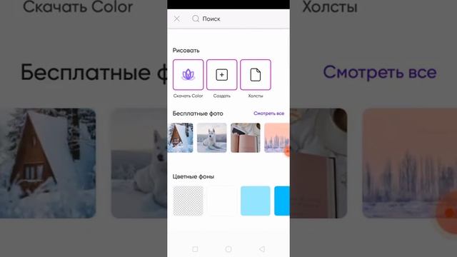 Как сделать t-shirts в роблокс на телефоне???♂️ смотреть онлайн