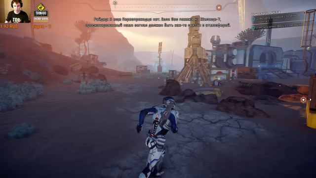 Разбор полетов. Mass Effect Andromeda - ранний доступ / early access смотреть онлайн