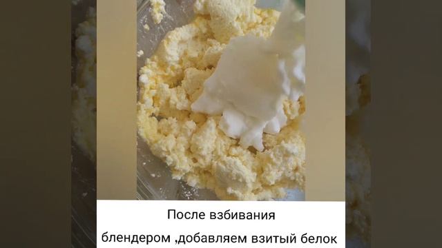 Итальянское пирожное "Соффиони "? смотреть онлайн