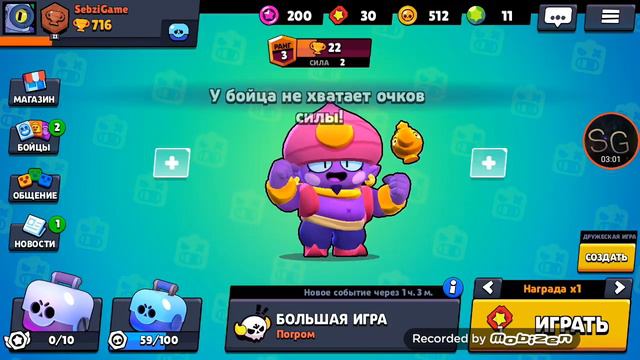 А САМОЕ ТУПОЕ ВИДЕО ТУТ ? BrawlStars смотреть онлайн