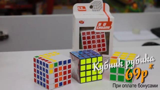 Кубик рубика. смотреть онлайн