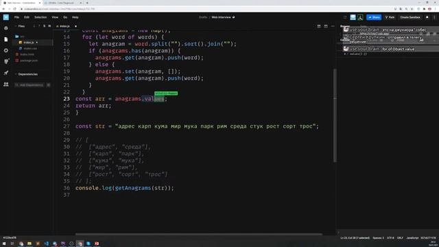 Первый angular frontend-разработчик на интервью - Виталий 31 год смотреть онлайн