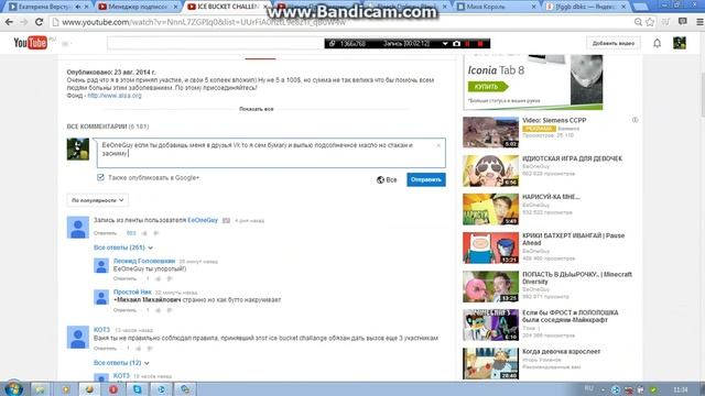 Сьем бумагу и выпью стакан подсолнечного масла если .... смотреть онлайн