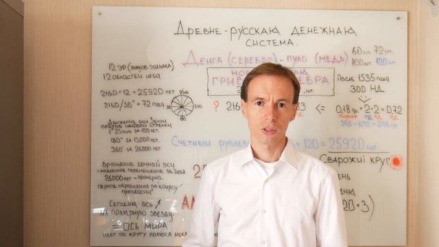 Медные пуло на Руси