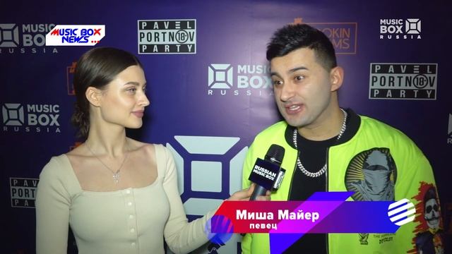 Music Box Танцпол в Lookin Rooms