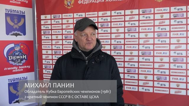 ПЕРВЕНСТВО СБОРНЫХ КОМАНД ФЕДЕРАЛЬНЫХ ОКРУГОВ в г. Туймазы смотреть онлайн