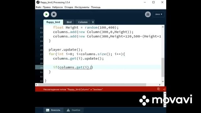 Создание flappy bird на Processing. смотреть онлайн