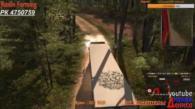 18+●ETS 2●Southern Region 6.0.0 + RusMap 1.7.1●Рейс Белая Калитва-Хадыженск● смотреть онлайн