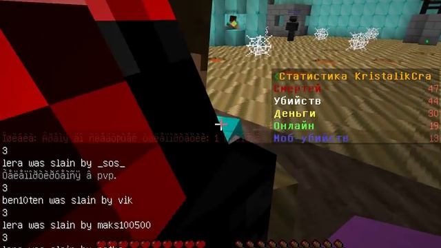 Minecraft Rus Server c 1000 lvl смотреть онлайн