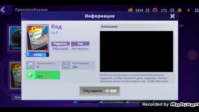 все приспособления в супер сас! #supersus