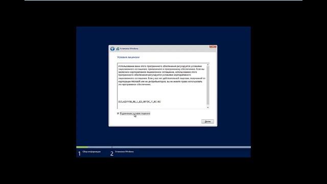 Установка и настройка Windows Server 2012 R2 Datacenter - 2 часть "Установка" смотреть онлайн