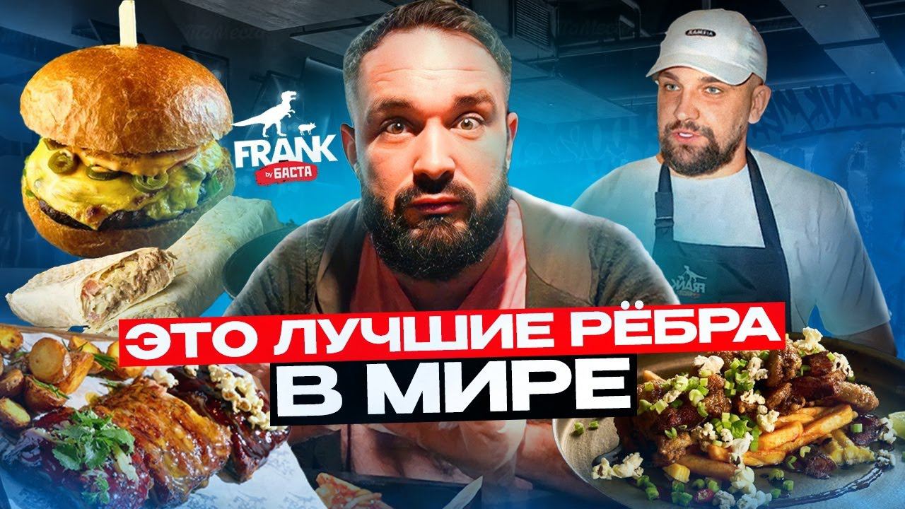Вкусовщина
