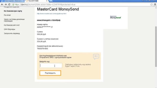 Легкий заработок от 700 до 25 000 в день