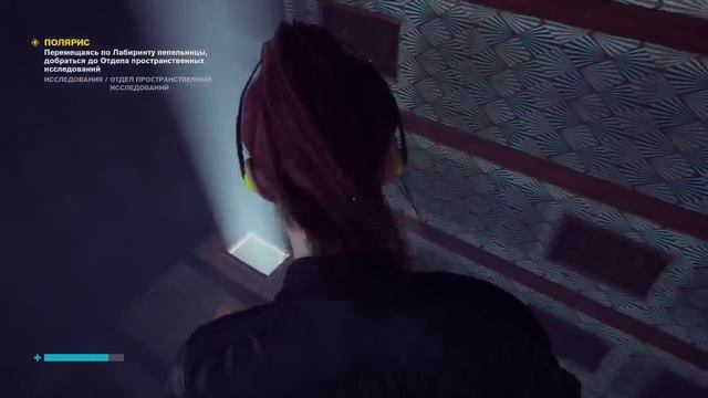 Проходим Control, часть 3, конец игры смотреть онлайн