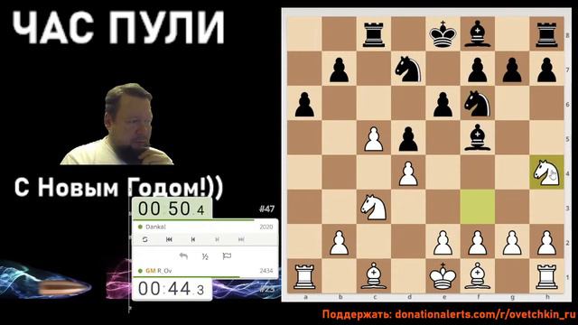 [RU] Новогодний час пули на lichess.org смотреть онлайн