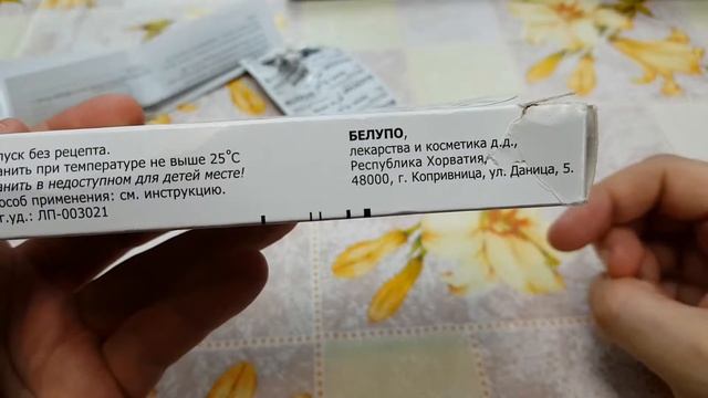 Блогеры выбирают Блогир