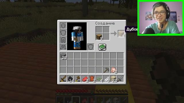 Вспоминаю как выживать в этом месте! Игра "Minecraft"! смотреть онлайн