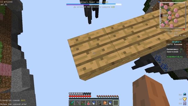 Ламповый Стрим на VimeWorld.Пиар за Копейки. Пати Бесплатно смотреть онлайн