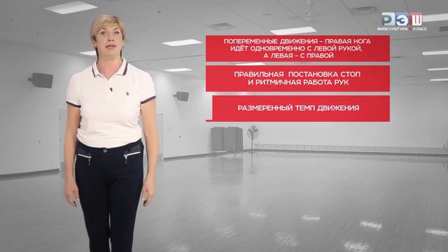 Скандинавская ходьба. Обучение технике ходьбы